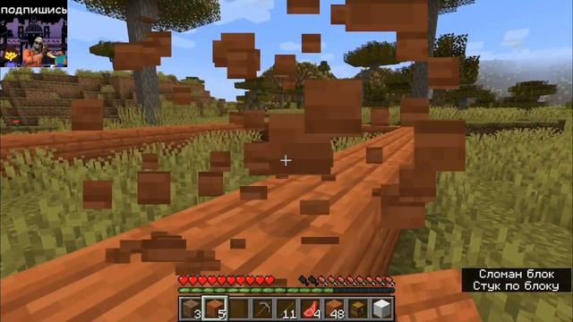 Прохождение Майнкрафт | серия 1 • Furest смотреть онлайн