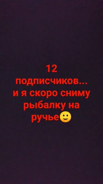 я ору... #песня #Анатолий полотно #на рыбалку смотреть онлайн