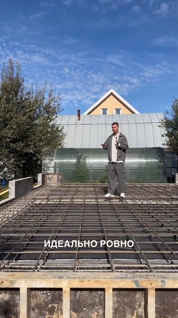 Фундамент под Дом 120кв/м #родныекрая #строительстводом