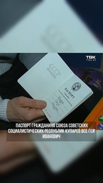 Легендарный способ списать долги без банкротства #спи смотреть онлайн