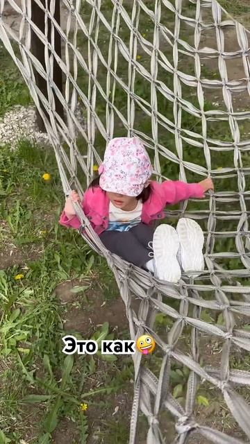 Как это спать на Улице, не понимает Данель😂😅🥰 #дети# смотреть онлайн