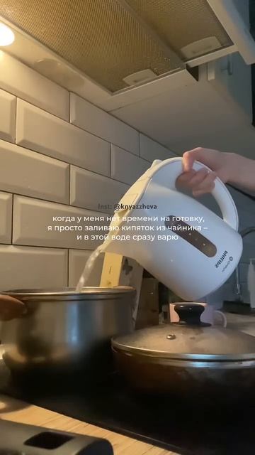 вода в чайнике просто быстрее закипает, чем на плите ? смотреть онлайн