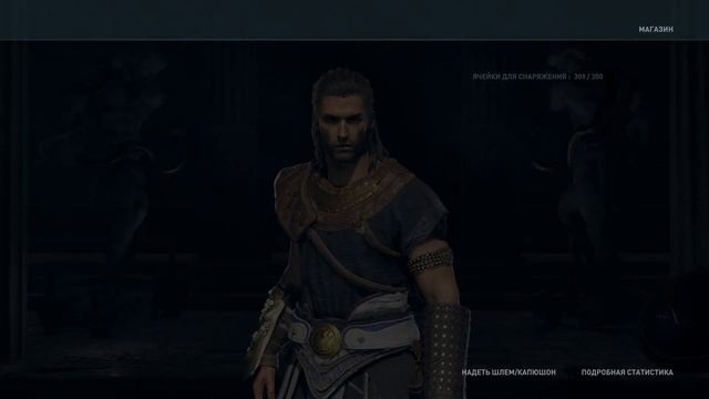 Assassin's creed odyssey. Как быстро прокачать гравировку +20% урона афинским солдатам.