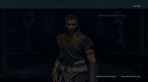 Assassin's creed odyssey. Как быстро прокачать гравировку +20% урона афинским солдатам.