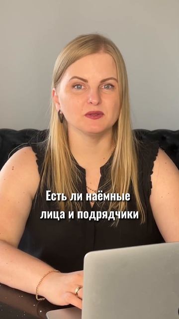 Как рассчитать стоимость бухгалтерских услуг? смотреть онлайн