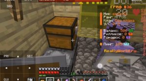 Я и мой друг играем на риливорлде