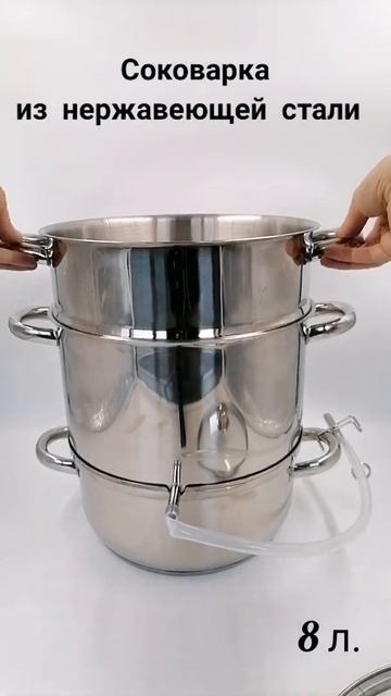 BK 8950 соковарка видео смотреть онлайн