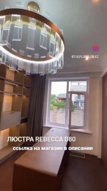 ДИЗАЙНЕРСКИЕ СВЕТИЛЬНИКИ смотреть онлайн