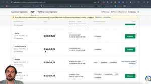 БРЖА HTX ( HUOBI ) / КАК КУПИТЬ И ПРОДАТЬ КРИПТОВАЛЮТУ