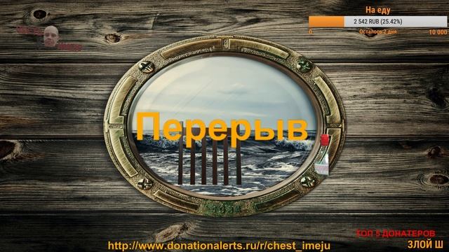 Погнали - ЧЕСТЬ ИМЕЮ (СТРИМ #8) смотреть онлайн