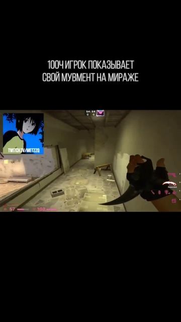 #csgo #faceit #твичнарезка #10lvl #твичлучшее #absolute