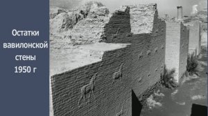 Навуходоносор славит всевышнего Бога. Проповедь. Библия, Книга Даниила 4 гл. 26-34 ст.