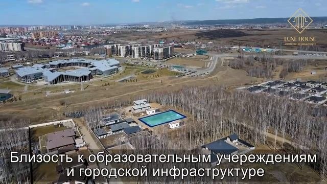 Участок