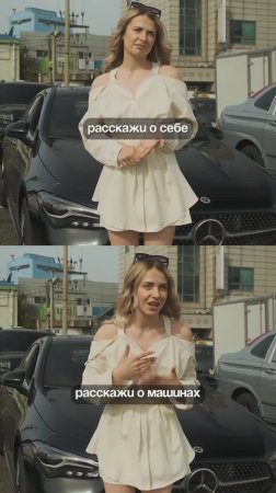 Знаем всё об автомобилях 🚘