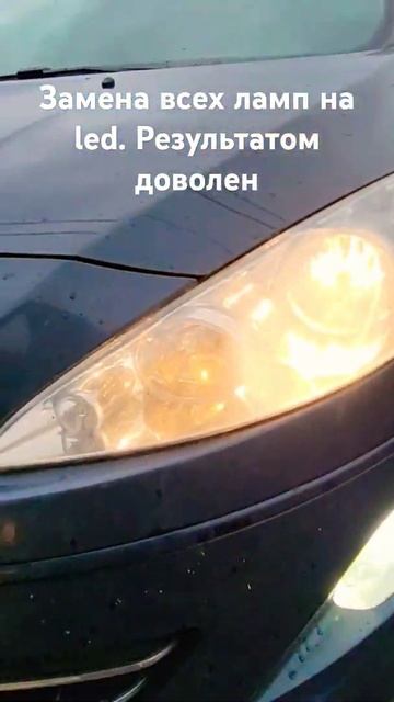 Замена ламп насветодиодные на пежо 408. Артикул на wb 163224 смотреть онлайн