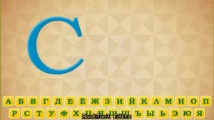 Алфавит По Дронам Убийцам | Murder Drones