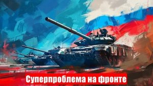 СВО. Вынуждены отступить. Харьков и Одесса в огне. Атака на Курск. Спецоперация. 14.05.2025