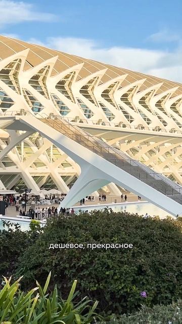 Как наши люди живут в Испании Испания? Регионы Коста Б?