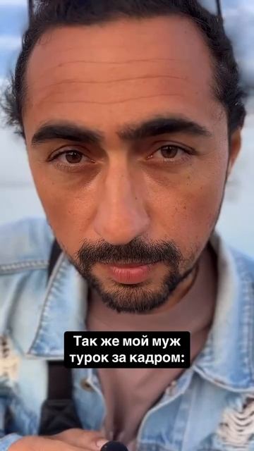 Турок и русский язык 😂 #турция #турецкаясемья #русски?