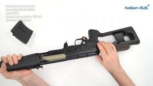 Снайперская винтовка Cyma СВД AEG CM057A
