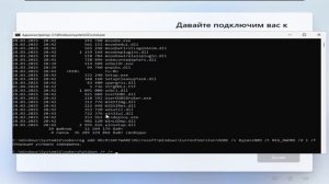 Как обойти аккаунт Microsoft в новых версиях Windows 11 - 2025