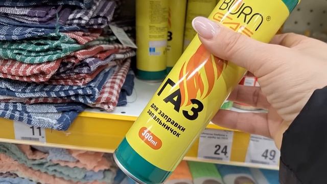 В Аврорі😲Нові чашки пледи електрочайники Багато кор? смотреть онлайн