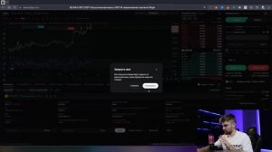 Как Зарабатывать На Фьючерсах Для Новичка в 2025 - Без Во