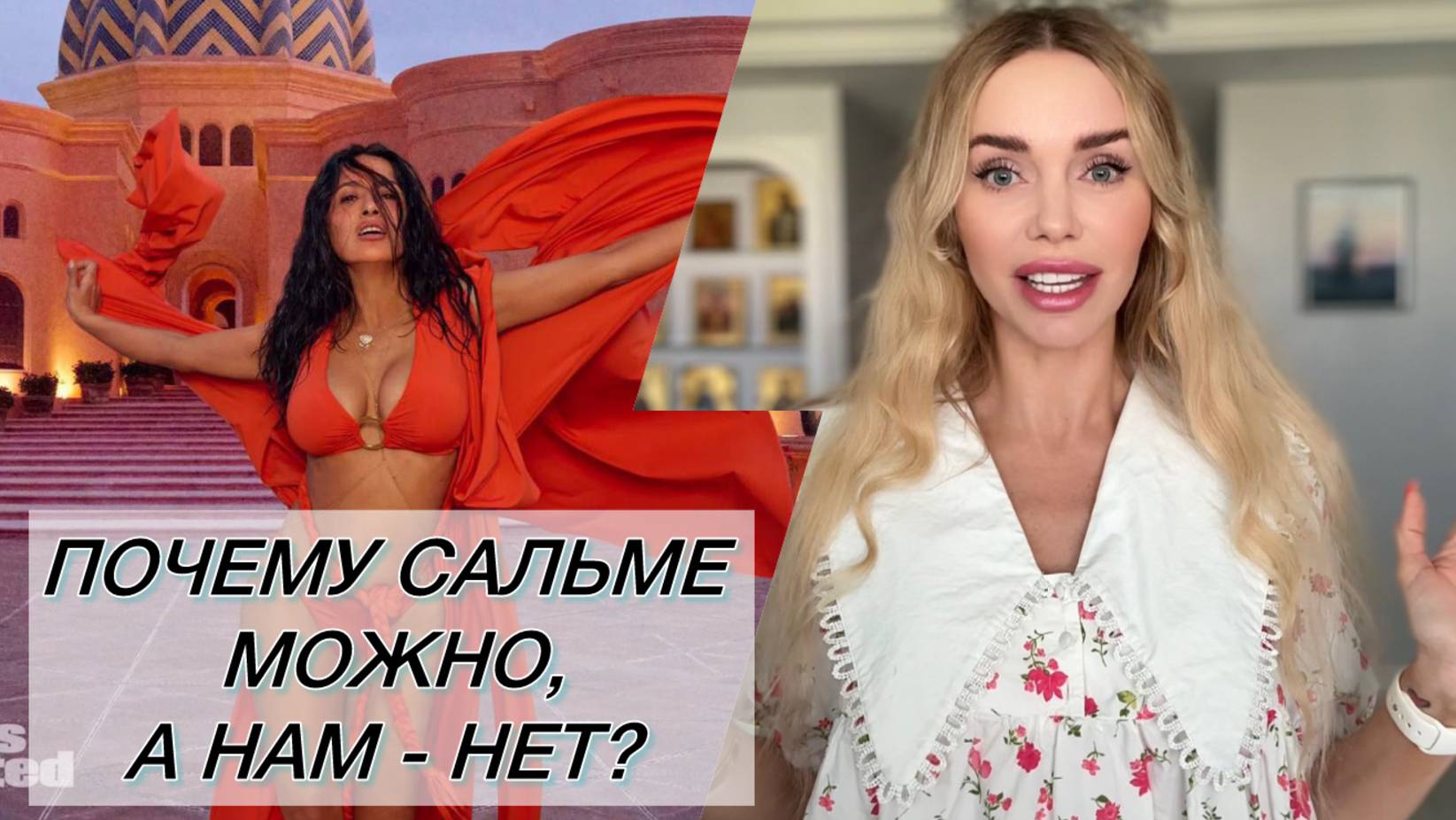 СТРАХ СТАРОСТИ? / СЕКРЕТ МОЕЙ УЛЫБКИ / ВЛОГ ❤️