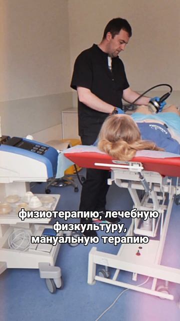 БОЛЬ в СПИНЕ и СУСТАВАХ. Как лечить? #больвспине #артро?