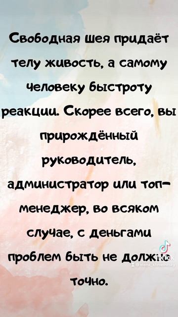 Есть ли деньги в теле ❓🤔 смотреть онлайн