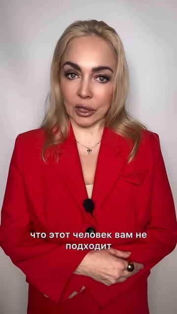 Когда отношения перестают быть здоровыми?