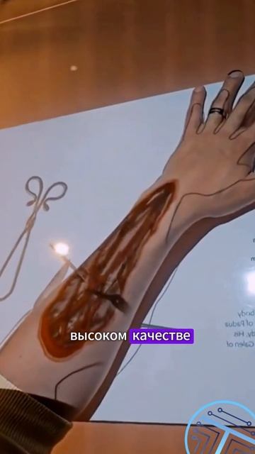 Создали современный проектор для медиков смотреть онлайн