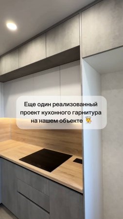 Кухонный гарнитур на заказ Тюмень.