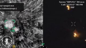 Апти Алаудинов "АХМАТ". Работа операторов БПЛА группы "Шрама"