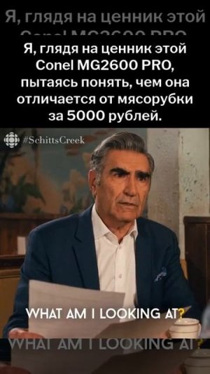 Мясорубка Conel MG2600 PRO. Проверила, стоит ли брать дорогую