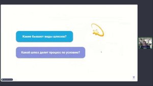 Обзор нотации BPMN 2.0 // Демо-занятие курса «Системный ан?