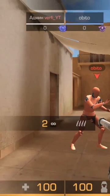 есть минус 1 смотреть онлайн