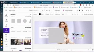 Как бесплатно  в редакторе  SUPA создавать обложки для с?