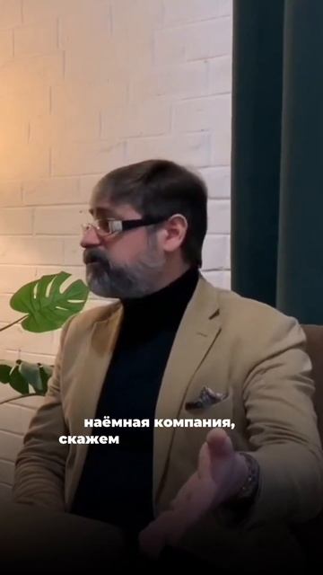 Семейный фонд vs Траст | Нюансы и отличия смотреть онлайн