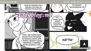 Комикс Пятна//Леди баг и супер кот 53 часть