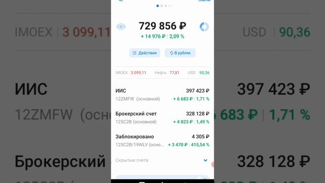 31 декабря 2023 г. смотреть онлайн