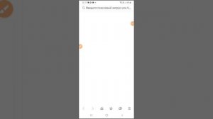 как скачять читы на hello neighbor на телефон в 2024 -2025