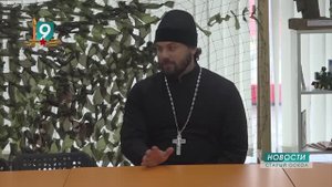 Центр православной семьи открылся в Старом Осколе