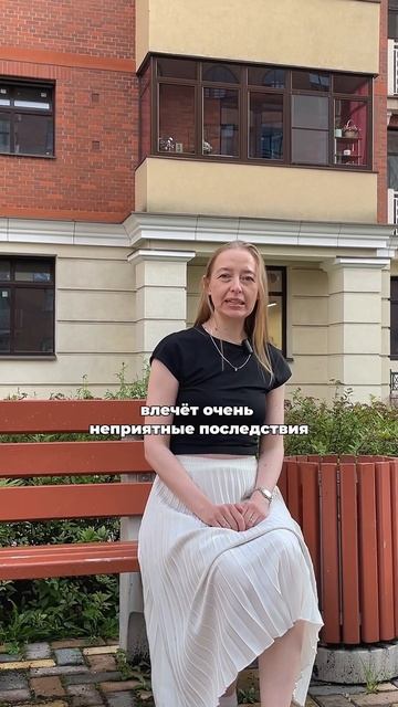 Почему не нужно сидеть нога на ногу?