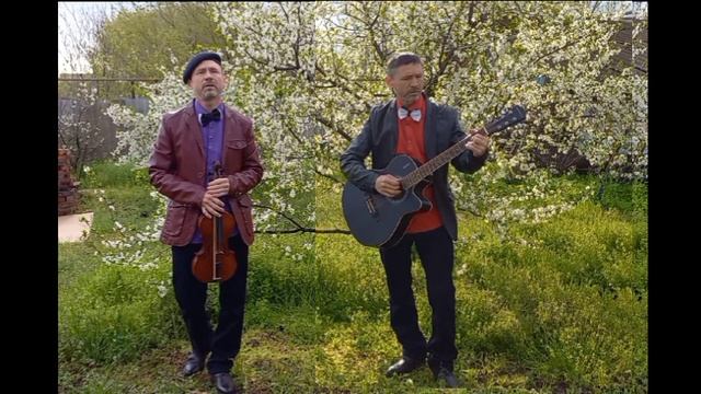 Ностальжи.