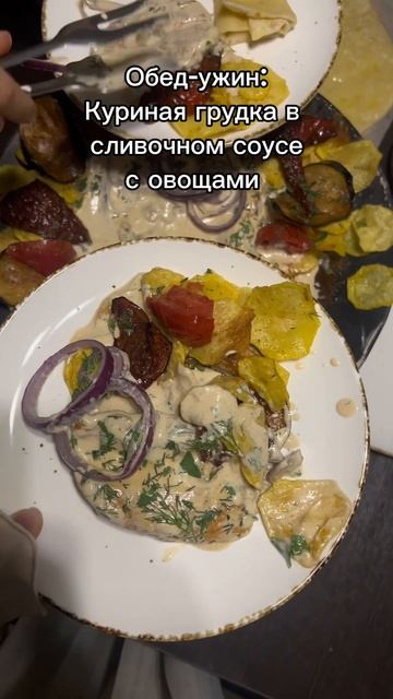 Что я ем 2 раза в день? #food #foodie #foodlover #foodblogger #cooking #чтояем