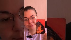 Таро. КАРТА ДНЯ 3 сентября 🔥 Все знаки зодиака#таро #ка