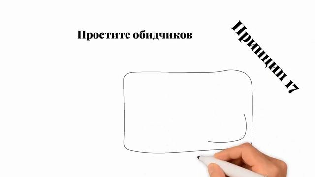 Счастливая жизнь. 33 принципа. Часть 2 смотреть онлайн