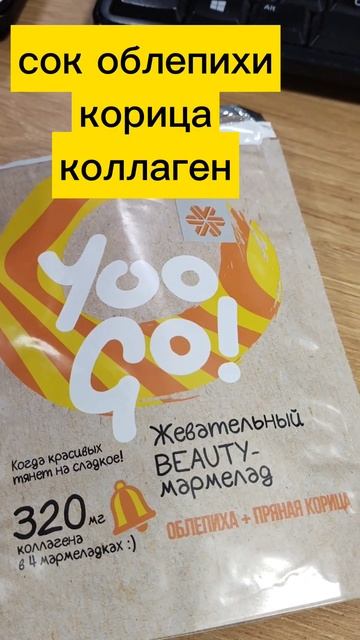 Вкусный и полезный перекус
