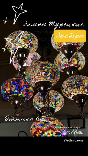 ✨Турецкий рай в ЭТНИКА СПБ ✅Турецкий текстиль, посуд? смотреть онлайн